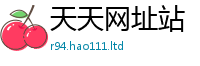 新奥2025年天天开好彩除2025年最新资料大全官网入口
